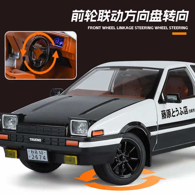AE86 118