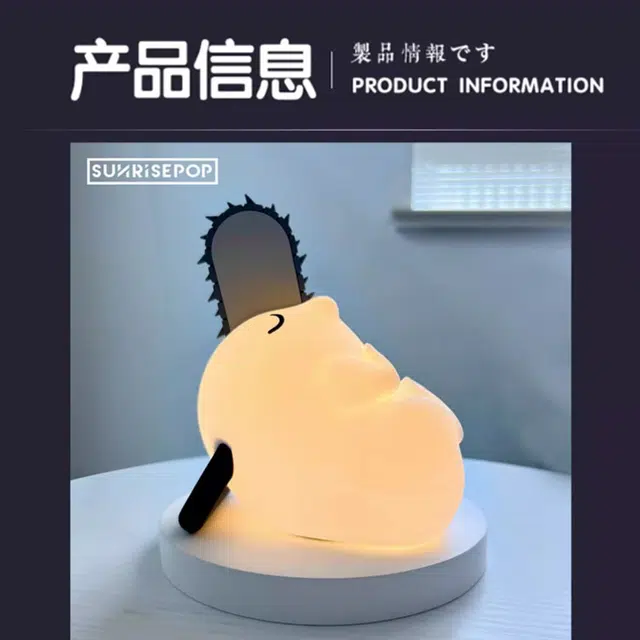 SUNRISEPOP