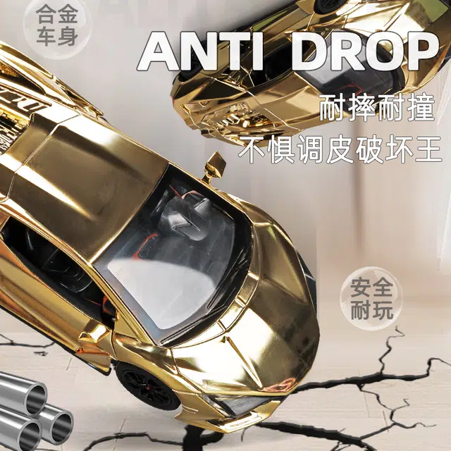 卡威 电镀兰博基尼大牛 合金 成品模型