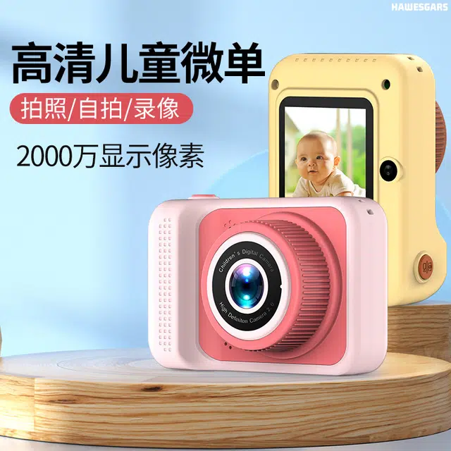 HAWESGARS Q1 20001080Pccdvlog