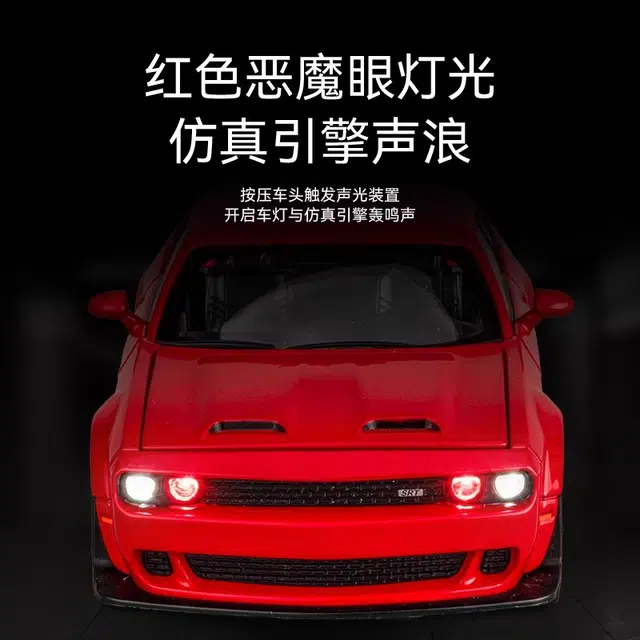 MX 132 SRT