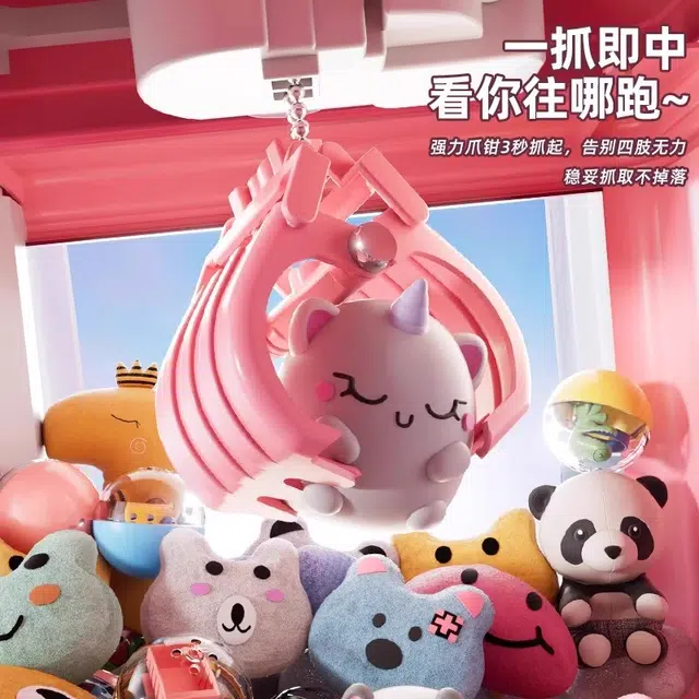 古欧 多功能全景卡通动物抓娃娃机 多样玩法 早教益智玩具
