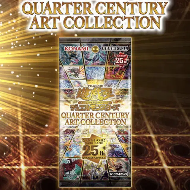 QCAC 15