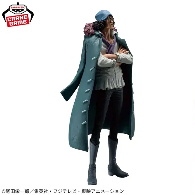 BANPRESTO 23cm