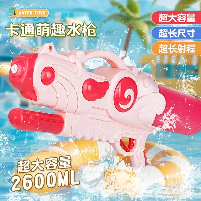 简普森 抽拉式大容量喷水高压 枪型玩具