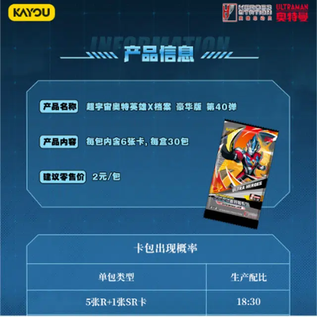 X 40 IP
