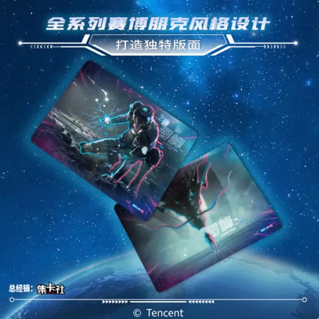 CARD.FUN IP