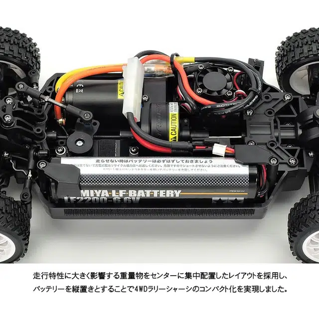 110 RC No.738 XM-01 PRO