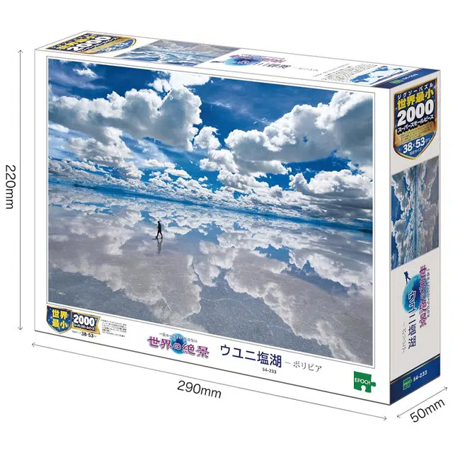 EPOCH 54-233 2000pcs 4977389542338