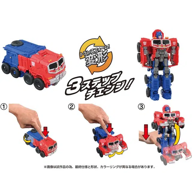 TAKARA TOMY BPC-02