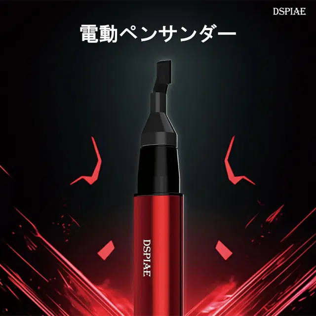 DSPIAE MSP-ESS 180-1200