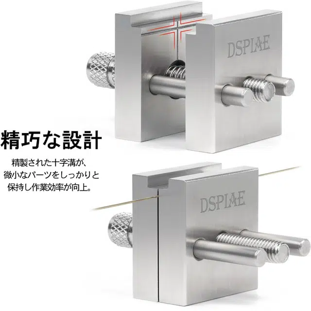 DSPIAE AT-MV