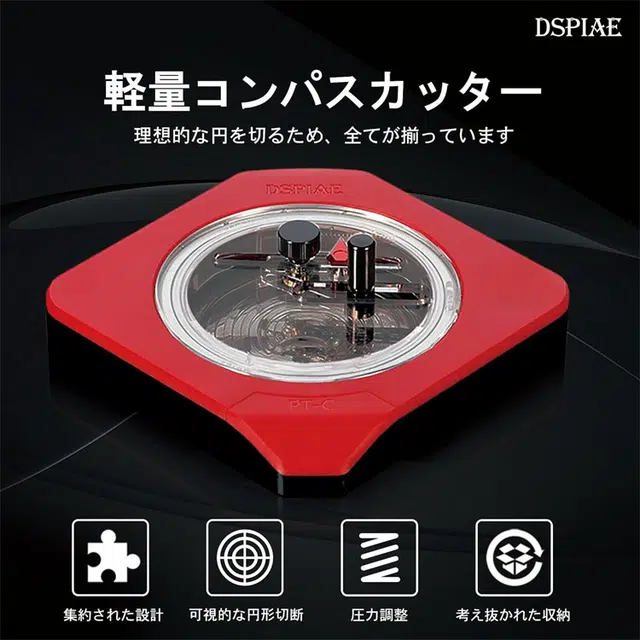 DSPIAE PT-C