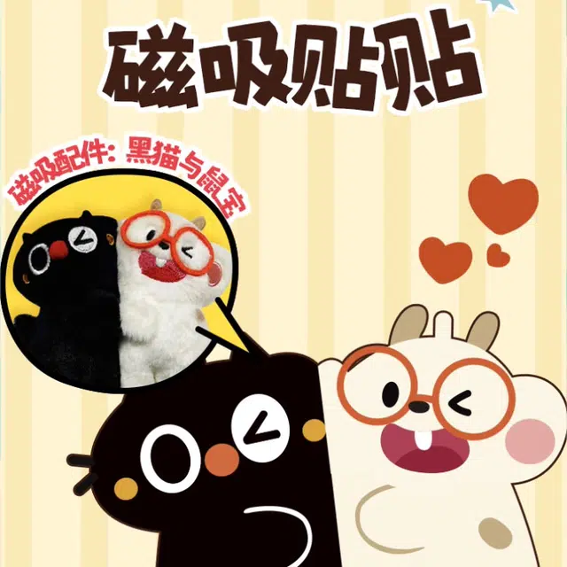 KKV MAOMAO