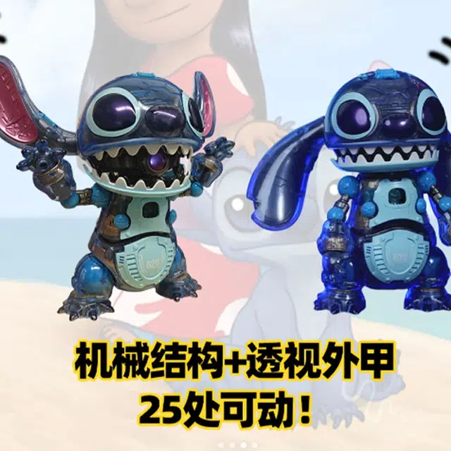 TOP TOY 626 25cm