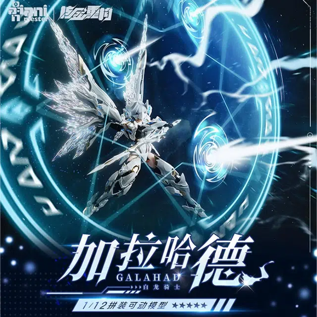 AniMester 112