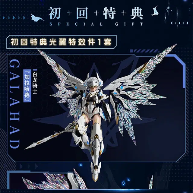 AniMester 112