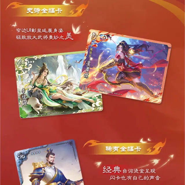 三国杀 天下归心肇基 限编神曹操 集换式工艺收藏卡 皮肤收藏 桌游