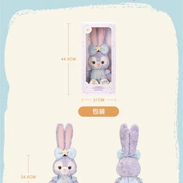 Disney x DISNEYLAND 24.5cm