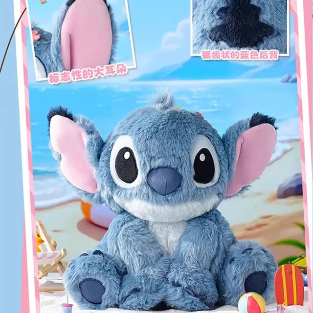 MINISO 35cm