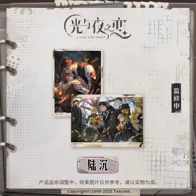 光与夜之恋 萧逸  陆沉  齐司礼  夏鸣星  查理苏 到明天去系列 收藏卡组 相卡