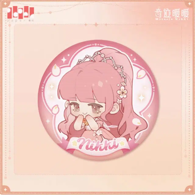 叠纸心意 奇迹暖暖 奇迹童话系列光栅 徽章