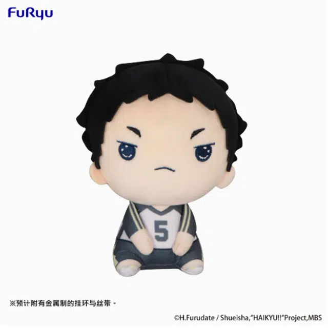 FURYU MOCHIPICO - 15cm