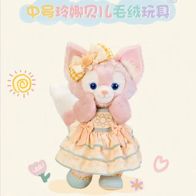 Disney x DISNEYLAND 43.5cm