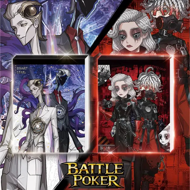 卡游 第五人格便签本 周边记事本文具笔记本随身小本子+立牌神秘角色扮演收藏  谷圈礼盒