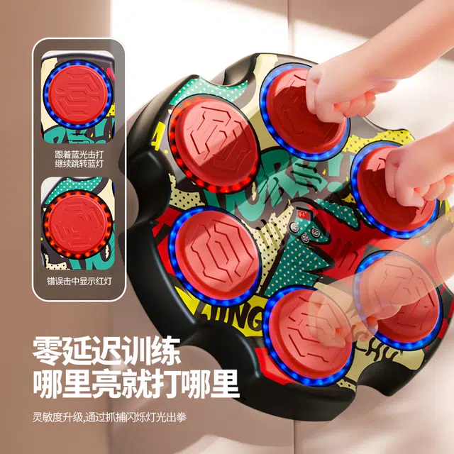 贝贝家 音乐拳击靶 蓝牙计数 免打孔家用潮玩 解压健身神器 零延迟反应训练 可连接蓝牙  灯光音效 玩具