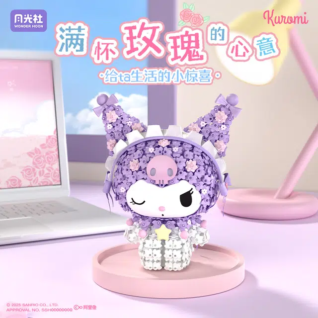 x Sanrio 2100-3000pcs 803308-09-1