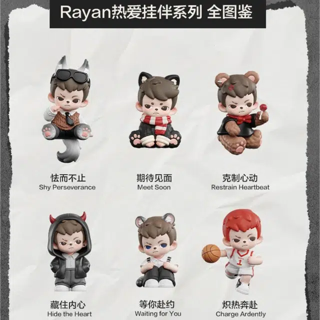 TNT SPACE Rayan 6