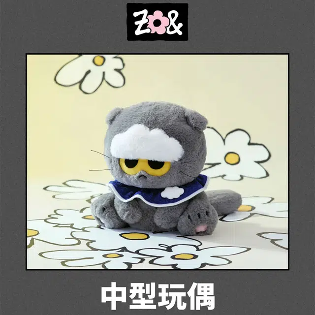 Peaceminusone x LINE FRIENDS ZO FRIENDS ZOA