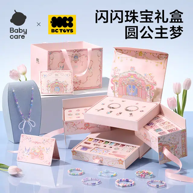 Babycare diy
