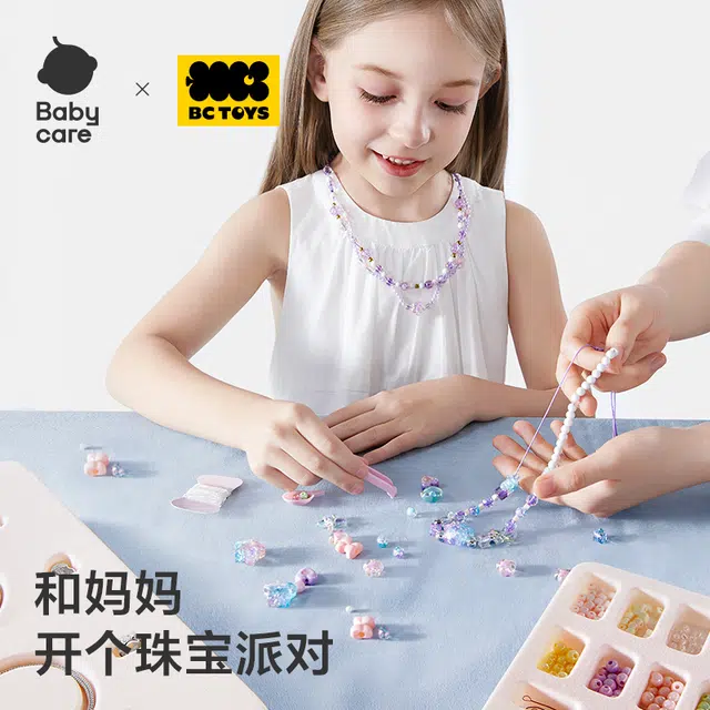 Babycare diy