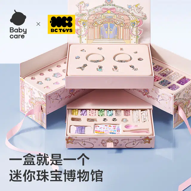 Babycare diy