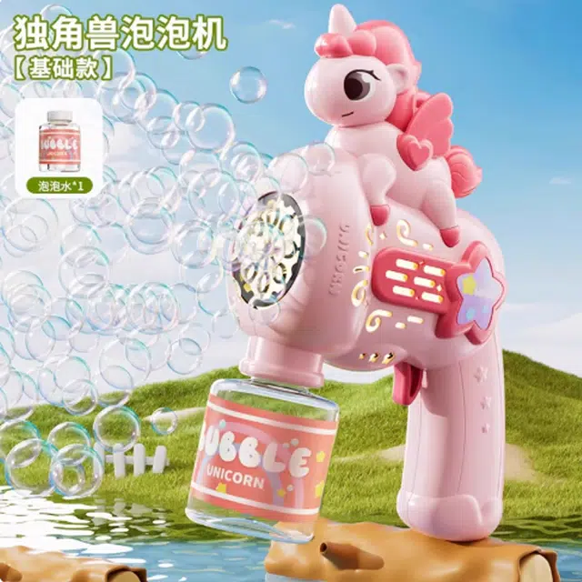 贝贝家 手持电动 糖果粉独角兽 全自动 吹泡泡