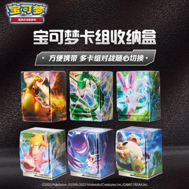 POKEMON PTCG