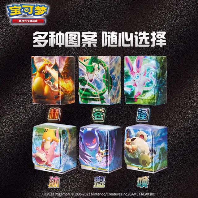 POKEMON PTCG
