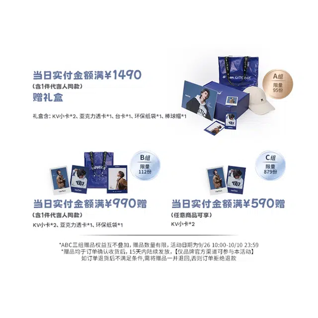 nautica white sail COIN FW23 T