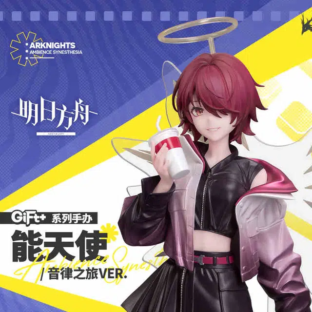 Gift+ VER.