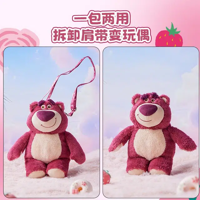 MINISO x Disney 32cm