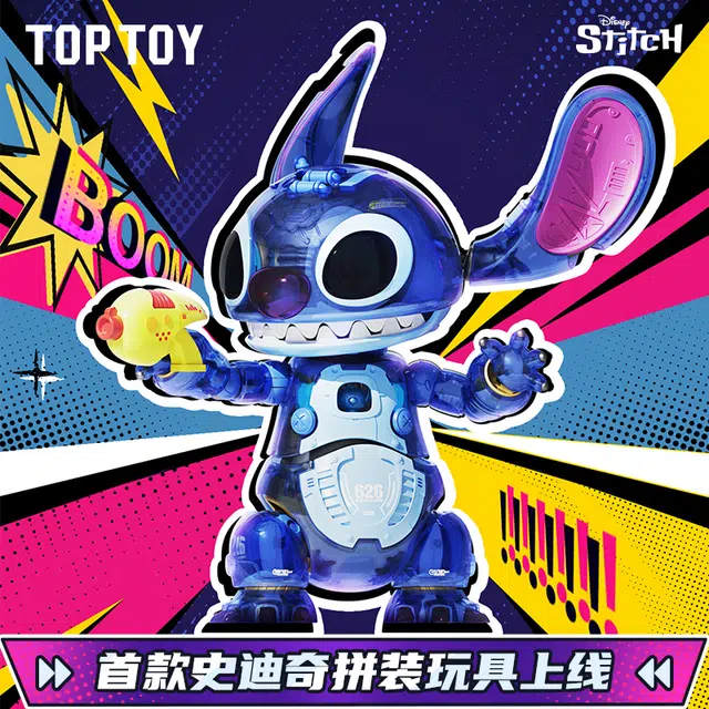 TOP TOY 626