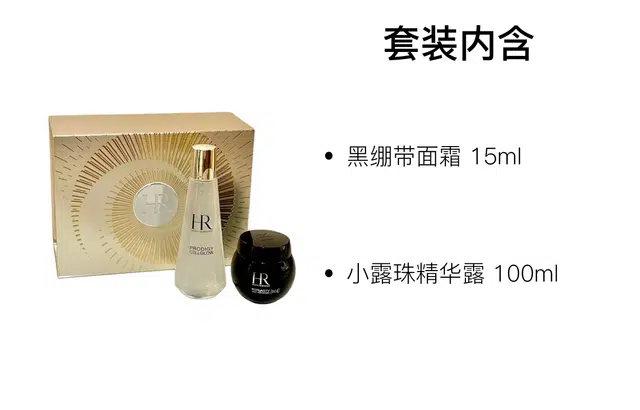 HR 100ml+15ml50ml+200ml