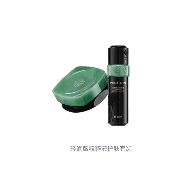 45ml+50g