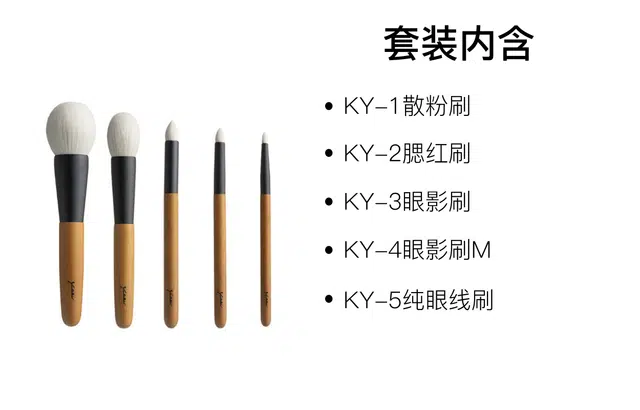 KY-S-5 Yoshiki