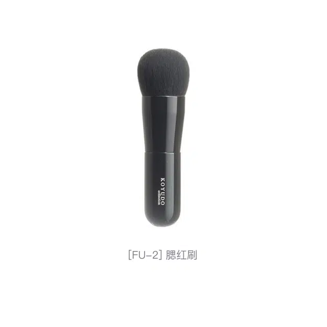 FU-2
