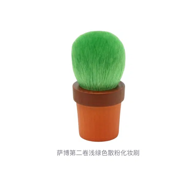 晃佑堂  萨博第二卷浅绿色散粉化妆刷