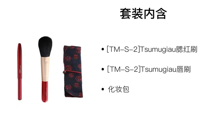 TM-S-2Tsumugiau