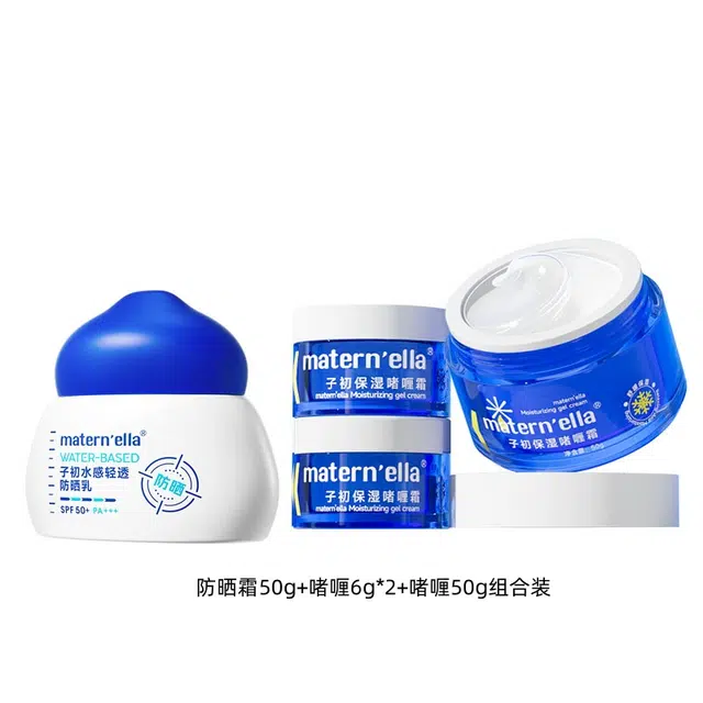 子初 保湿防晒霜啫喱组合装 维稳舒缓